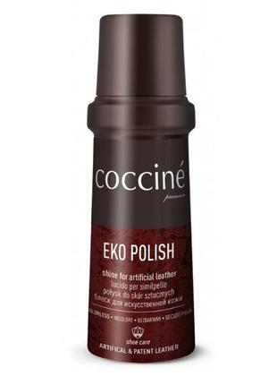 Рідкий блиск поліроль для екошкіри шкірозамінника безбарвний coccine eko polish neutral 75 мл