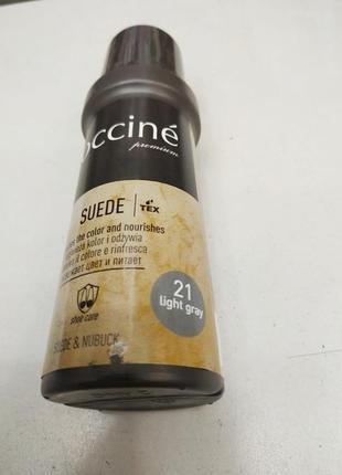 Серая жидкая крем-краска для замши нубука coccine 75 мл