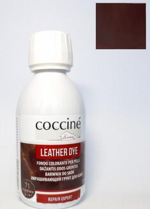 Ґрунт для фарбування шкіри коричневий шоколад coccine leather dye