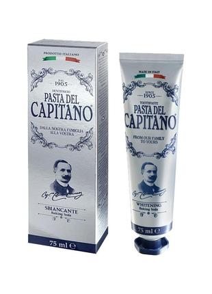 Зубная паста pasta del capitano 1905 baking soda 75 мл