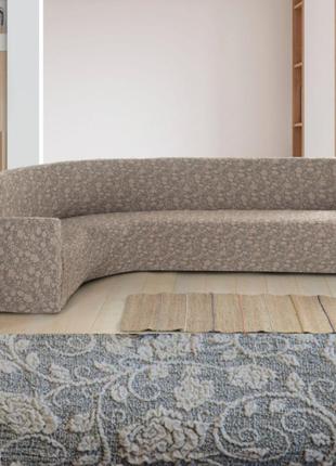 Покрывало на угловой диван без оборки жаккардовый, еврочехол на угловой диван натяжной пудровый
