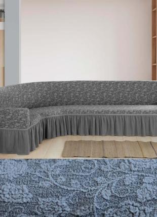 Натяжные чехлы на угловые диваны жаккард, еврочехол на угловой диван натяжной серый