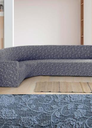 Покрывало на угловой диван без оборки жаккардовый, еврочехол на угловой диван натяжной пудровый