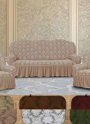 Чехлы на кресла и диван натяжные, накидки на диван и кресла с оборкой жаккардовые серый5 фото