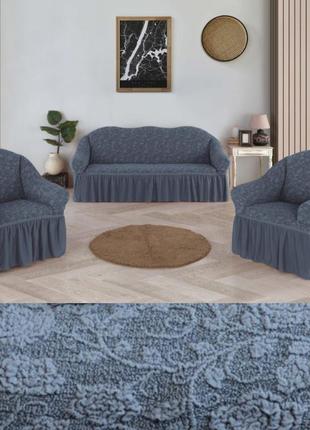 Натяжні чохли на дивани інтернет магазин універсальні, покривало на диван та крісла жакардові туреччина кремовий3 фото