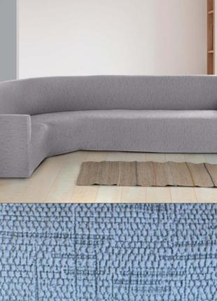 Накидка на кутовий диван жакардовий, єврочохол на кутовий диван натяжний без оборки кремовий