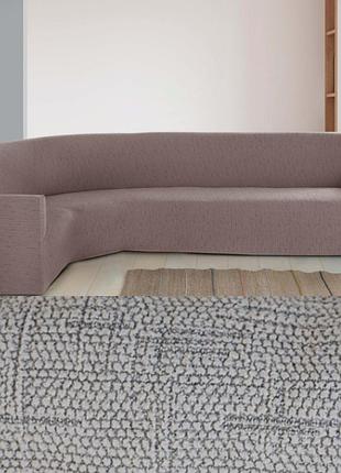 Накидка на кутовий диван жакардовий, єврочохол на кутовий диван натяжний без оборки кремовий