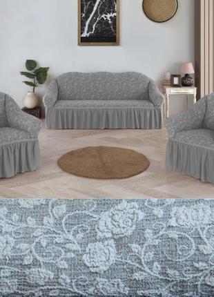 Натяжные чехлы на диваны интернет магазин универсальные, покрывало на диван и кресла...