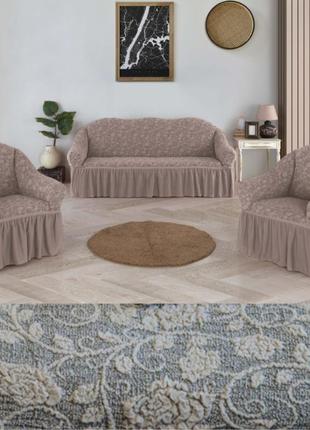 Натяжные чехлы на диваны интернет магазин универсальные, покрывало на диван и кресла...