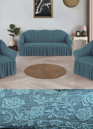 Натяжные чехлы на диваны интернет магазин универсальные, покрывало на диван и кресла...