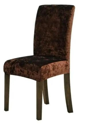 Велюровые чехлы на стулья со спинкой, универсальные чехлы на стулья без юбки натяжные коричневый