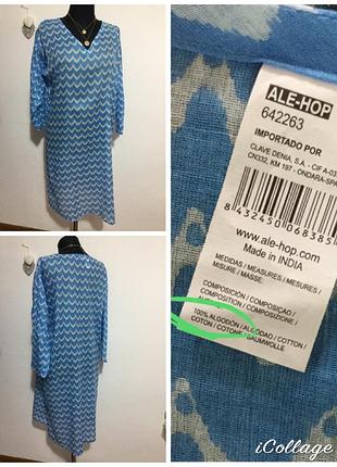 100% котон фирменное легкое домашнее или пляжное котоновое платье миди