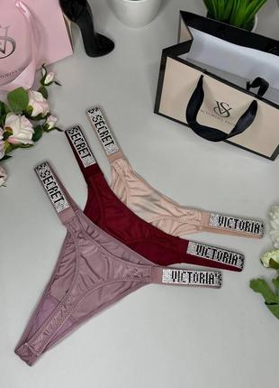 Женские трусики стринги victoria’s secret со стразами белье виктория сикрет набор трусиков 3 шт