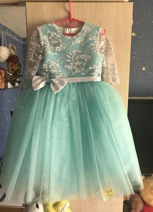 Шикарне плаття для принцеси!