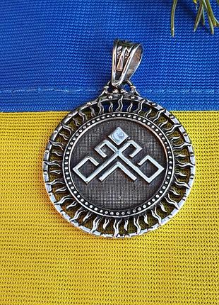 Кулон дерево жизни