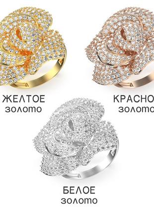 Золотое кольцо цветок с бриллиантами 2,80 карат. белое золото5 фото