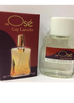 Мини - тестер duty free 60 ml guy laroche j'ai ose , гай ларош же озе