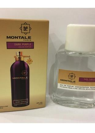 Мини-тестер duty free 60 ml montale dark purple, монталь дарк перпл1 фото