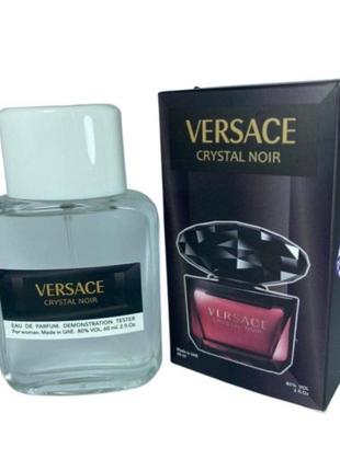 Міні-тестер duty free 60 ml versace crystal noir, версаче кристал нуар