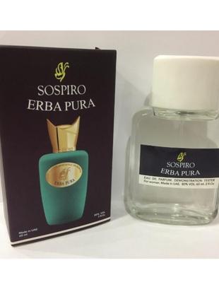 Мини-тестер duty free 60 ml sospiro perfumes erba pura, соспира эрба пура