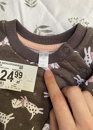 Красивый свитшот с принтом 2