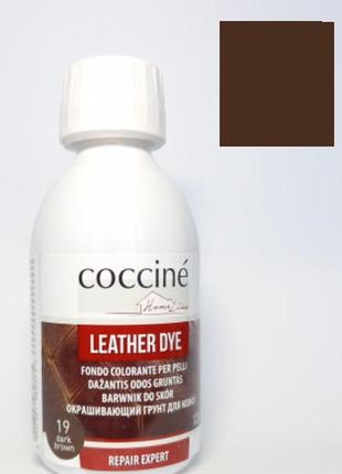 Грунт для окрашивания кожи темно-коричневый coccine leather dye