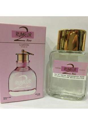 Мини-тестер duty free 60 ml lanvin rumeur 2 rose, лавен ремувер 2