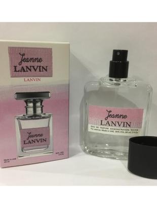 Мини-тестер duty free 60 ml lanvin jeanne lanvin, лавен джиан ланч3 фото