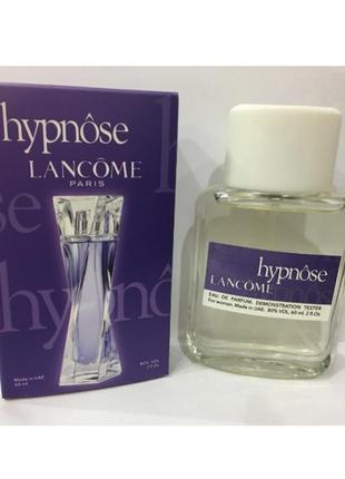 Міні-тестер duty free 60 ml lancome hypnose, ланком гіпноз