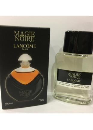 Мини-тестер duty free 60 ml lancome magie noire, звенкомое мажи нуар