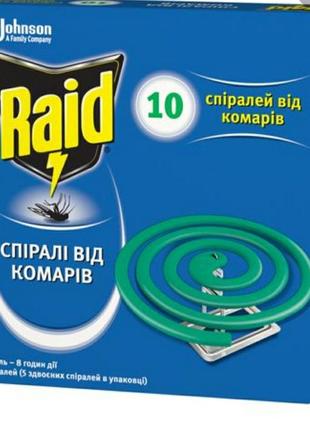 Спіралі від комарів raid 10 шт.