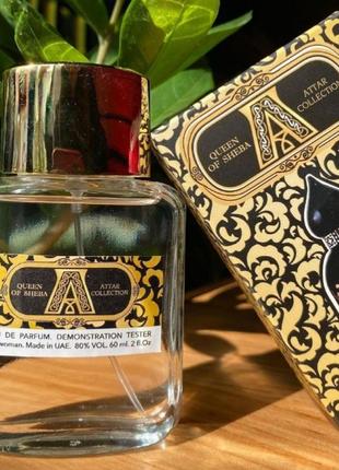 zarkoperfume cloud collection