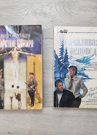 Женские романы