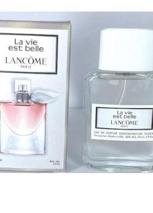 Мини - тестер duty free 60 ml lancome la vie est belle , ланком ла ви ест бель