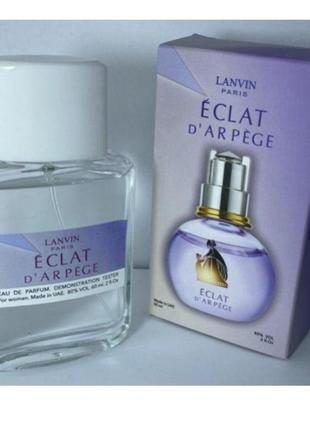 Мини-тестер duty free 60 ml lanvin eclat d`arrege, лавен эклат депаж