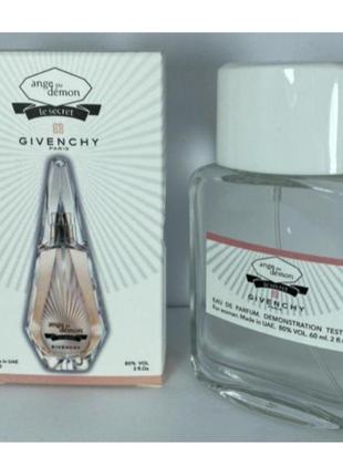 Мини-тестер duty free 60 ml givenchy ange ou demon le secret, живьи ангел и демон ле секрет