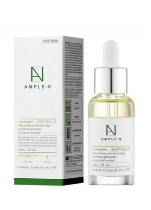 Пілінг-сироватка coreana ample:n peeling shot ampoule 30 мл