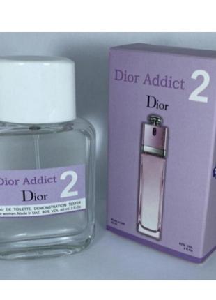 Мини-тестер duty free 60 ml dior addict 2, диор аддикт 2
