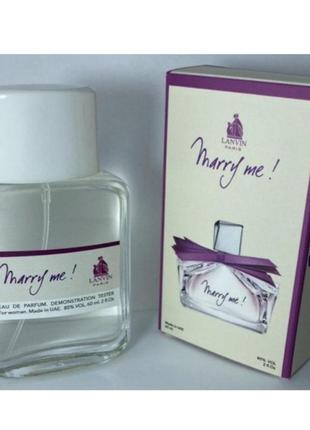 Мини - тестер duty free 60 ml lanvin marry me , ланвин мери ми