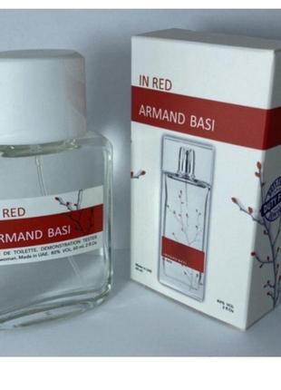 Мини - тестер duty free 60 ml armand basi in red , арманд баси ин ред1 фото