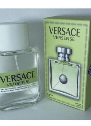 Міні-тестер duty free 60 ml versace versense, версаче версенс