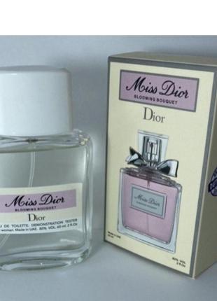 Міні-тестер duty free 60 ml dior miss dior blooming bouquet, міс діор блумінг букет