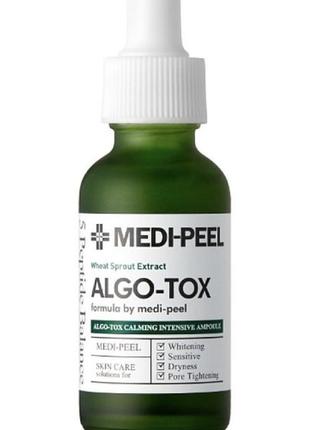 Ампульная сыворотка с эффектом детоксикации medi-peel algo-tox calming intensive ampoule 30 мл