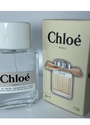 Міні-тестер duty free 60 ml chloe eau de parfum, хлоя еу де парфуми