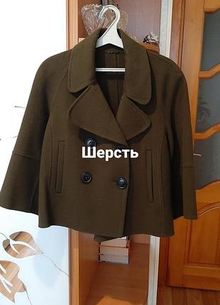 Жакет, кардиган шерсть