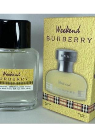 Міні-тестер duty free 60 ml burberry weekend for women, барбері вікенд