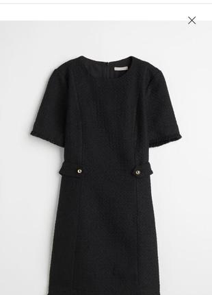 Сукня з тканини букле