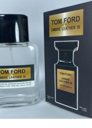 Міні-тестер duty free 60 ml ombré leather parfum tom ford, том форд омбре лезер