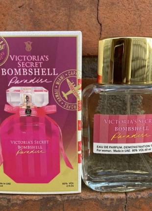 Мини-тестер duty free 60 ml victoria's secret bombshell paradise, виктория сикрет бомбшел парадайз