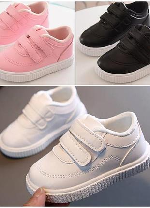 Кросівки кеди для дівчинки і хлопчика